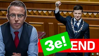 🔥 Дроздов Позиція! : Останні дні Зеленського ❗