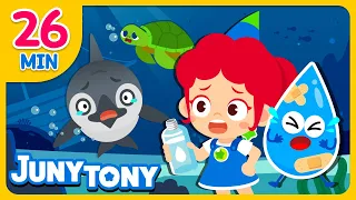 World Water Day | Using Less Water💧 | Sea Animals, Aquatic Bugs | Animal Songs for Kids | JunyTony
