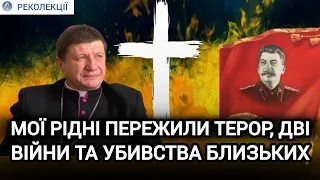 Ми не знаємо чому Україна страждає | Віталій СКОМАРОВСЬКИЙ