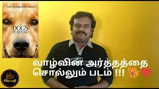 A Dog's Purpose (2017) Hollywood Movie Review in Tamil by Filmi Craft