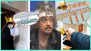 🏃‍♀️ Побег 🏃 АЖ - ЧЕТЫРЕ !!! ОТВОДА ⚡⚡⚡⚡ СУДЬЕ В ОДНОМ ДЕЛЕ