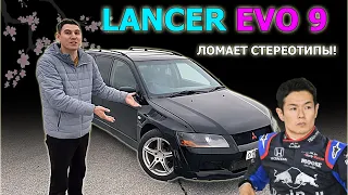 LANCER CEDIA EVOLUTION универсал, или как обычный ЛАНСЕР ЦЕДИА стал EVO.. почти ЭВО