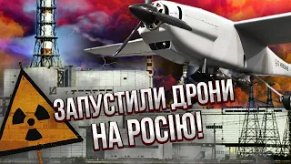 💥ВИБУХ БІЛЯ ЯДЕРНОГО СКЛАДУ під Курськом! Великий наліт дронів на Росію, запустили ППО