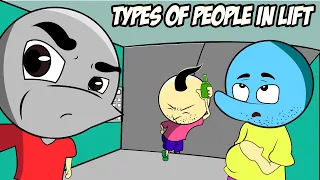 TYPES OF PEOPLE IN LIFT | Angry Prash