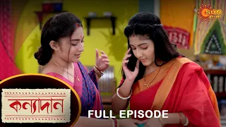 Kanyadaan - Full Episode | 19 August 2022 | Sun Bangla TV Serial | Bengali Serial