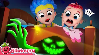 Don't Be Afraid Of Monster 😱 Something In The Dark  | Funny Kids Songs | Bibiberry Nursery Rhymes