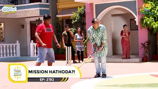 Ep 2192 - Labour Story?!  | Taarak Mehta Ka Ooltah Chashmah | Full Episode | तारक मेहता