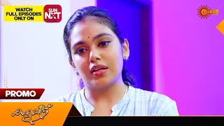 Kaliveedu - Promo |15 May 2024 | Surya TV Serial