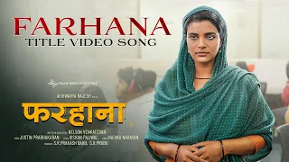 Farhana Video Song (Hindi) | Aishwarya Rajesh | Harika l Justin Prabhakaran | Nelson Venkatesan