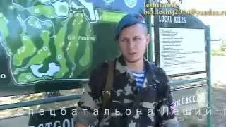 Зверства нелюдей украинского батальона "Айдар"