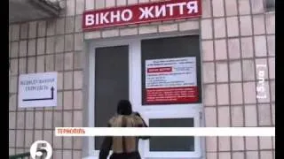 Тернопіль: у пологовому будинку відкрили "Вікно життя"