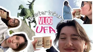 VLOG EKB-UFA | 5 дней в Уфе | лайф | кринж | тренировки-кофе-мы