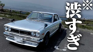 【ハコスカ】平成生まれが人生初のキャブ車に乗った時の反応。NISSAN SKYLINE C10【スカイライン GT-R仕様】