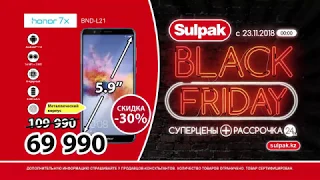 Смартфоны в рассрочку до 24 месяцев по Суперцене в Black Friday!