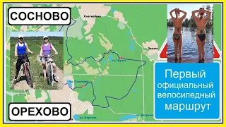 Где покататься на велосипеде?В ленинградской области,где покататься на велосипеде,велопрогулка .