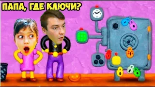 КТО ЗАБРАЛ КЛЮЧИ ШКОЛЫ? КАК открыть ДВЕРЬ? Валеришка и Папа Ищут КЛЮЧИ! 12 Замков Пластилиновая игра