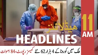 ARY News | Headlines | 11 AM | 9th September 2021