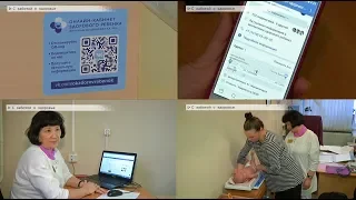 Время местное Эфир: 04-02-2020 - С заботой о здоровье