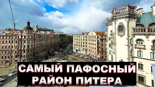 Необычные места Питера. "Петроградка" — богатый район с полуразрушенными домами