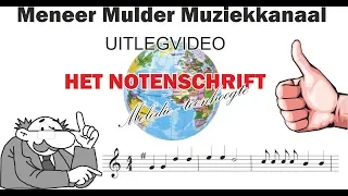 Noten leren lezen - Het Notenschrift - Melodie, Meneer Mulder Muziek Kanaal, uitleg en toelichting