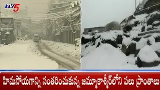 Beauty Of Jammu & Kashmir | Heavy Snowfall In Jammu And Kashmir | TV5