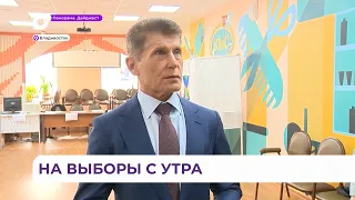 Олег Кожемяко проголосовал на выборах губернатора Приморья