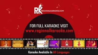 Baa Aragineye Baa | Digvijaya | S.P.B & Vani Jayaram | Kannada Karaoke