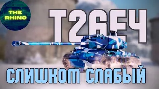 Т26E4 - А ГДЕ ПРОБИТИЕ?  TANK COMPANY MOBILE