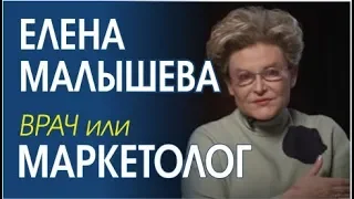 Елена Малышева на канале  @А поговорить?   у Шихман.  Невербальное поведение, манипуляции.