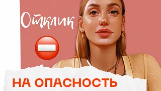 Бабочки в животе или сигнал об опасности / рассказываю, почему так получается