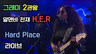 H.E.R - Hard Place 가사해석/라이브/한글자막/번역 :