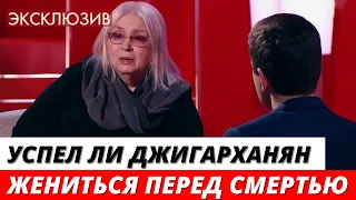 Татьяна Власова рассказала, почему они с Джигарханяном не поженились