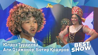 Юлдуз Турдиева, Али Отажонов, Ботир Қодиров... Best Show (08.05.2022)