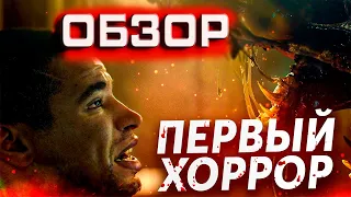 РЕЗИК В КОСМОСЕ ИЛИ КЛОН DEAD SPACE  Обзор The Callisto Protocol