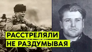 После войны задержали подозрительного солдата, когда выяснили кто он - приговорили к высшей мере