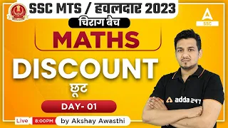 SSC MTS 2023 | SSC MTS Maths Classes by Akshay Awasthi | Discount