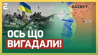 ❗НОВА ТАКТИКА ОКУПАНТІВ! Контрнаступ ЗАТЯГУЄТЬСЯ: ситуація важка! Прориваємось!