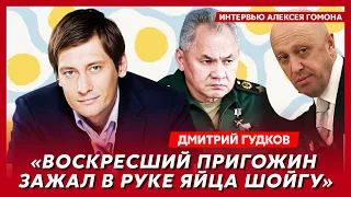 Гудков. Убийство Пугачевой, Путин хочет Стефанчука, игра Путина с Медведевым, Сигал и младенцы