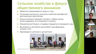 Последствия пандемии коронавируса для деятельности сельхозпредприятий   риски и главные задачи