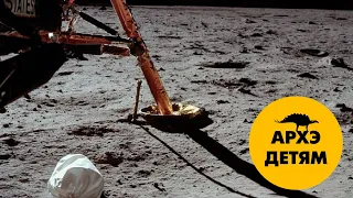 Первые люди на Луне | Александр Вшивцев (выпуск 8)
