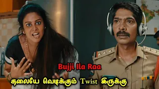 உங்களால கண்டுபிடிக்க முடியாத ஒரு Twist இருக்கு| Movie & Story Review | Tamil Movies | Mr Vignesh