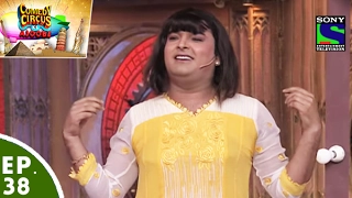 Comedy Circus Ke Ajoobe - Ep 38 - Kapil Sharma As Beautician