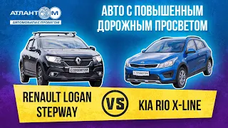 Могут ли хэтчбек Kia Rio и седан Renault Logan Stepway стать альтернативой кроссоверам?