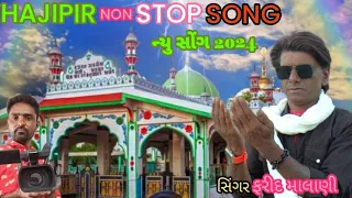 HAJIPIR NON STOP SONG SINGER FARID MALANI #hajipeernewsong2024