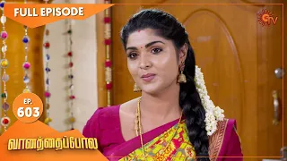 Vanathai Pola - Ep 603 | 30 November 2022 | Tamil Serial | Sun TV