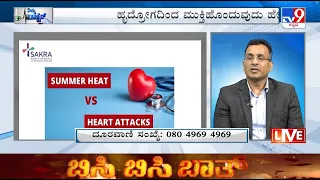 Link Between Summer and Heart Diseases | Sakra World Hospital