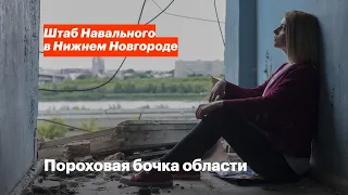 Взрывоопасный Дзержинск