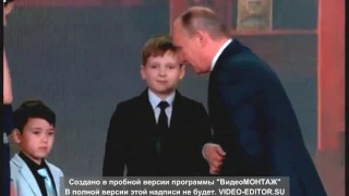 Путин обозначил границы России
