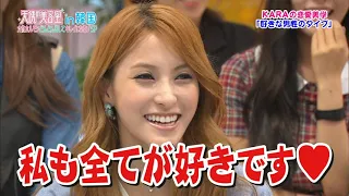 110918 FujiTV 일요일α 천사의 미용실 in 한국 Kara 카라