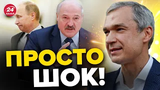 ⚡️Путин УМОЛЯЛ Лукашенко об ЭТОМ! ЛАТУШКО раскрыл ВАЖНЫЕ детали